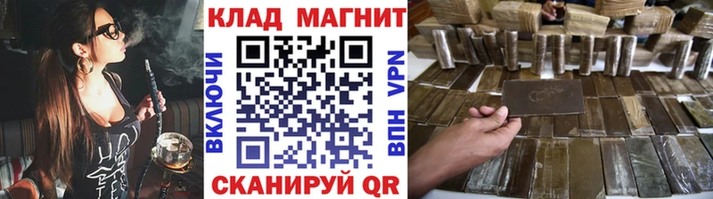Магазины продажи наркотиков Вяземский Кокаин  БУТИРАТ  blacksprut   Меф мяу мяу  ГАШИШ 