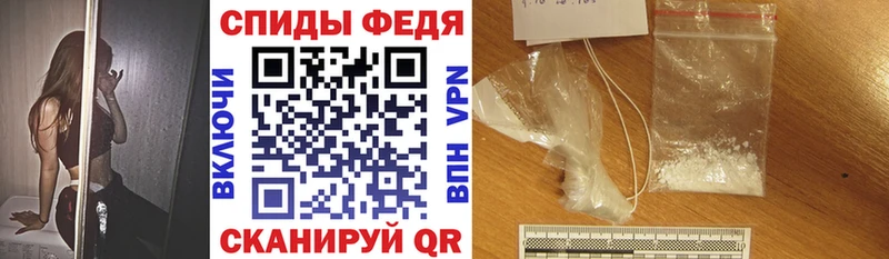 АМФЕТАМИН 97%  Вяземский 