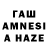 Конопля THC 21% Ana Goceva