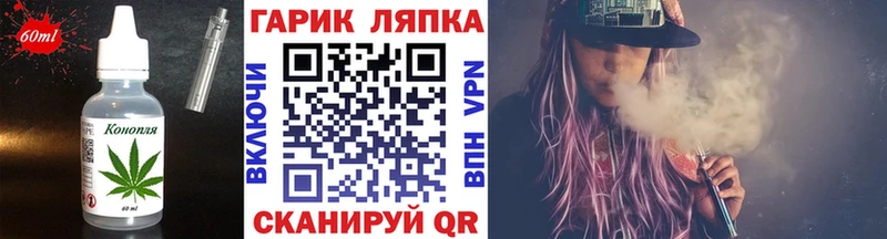 нарко площадка какой сайт  Вяземский  Еда ТГК марихуана  что такое  