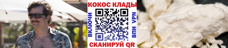 КОКАИН Боливия Вяземский