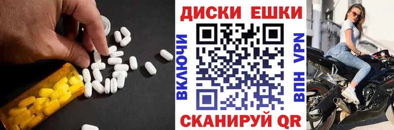 Экстази 280мг площадка Telegram Вяземский omg ССЫЛКА