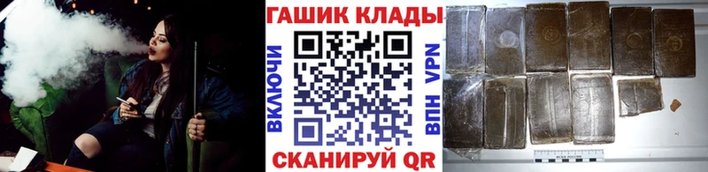 ГАШ убойный  ссылка на мегу ONION  Вяземский  дарнет шоп 