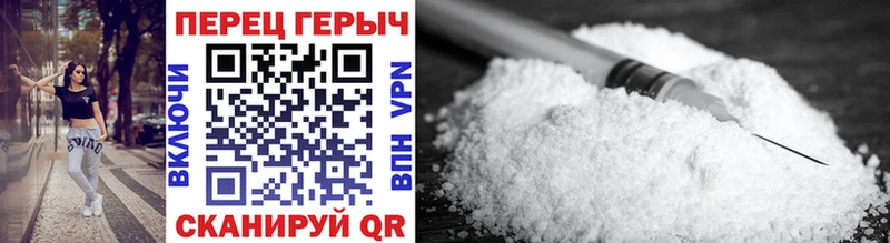 Героин VHQ  hydra сайт  Вяземский 