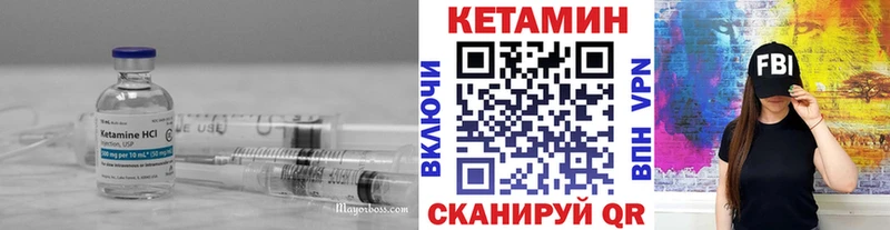 Кетамин VHQ  что такое наркотик  Вяземский 