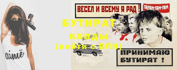 хмурый Горно-Алтайск