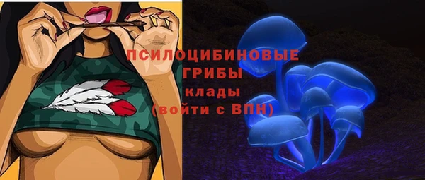 марки lsd Вязники