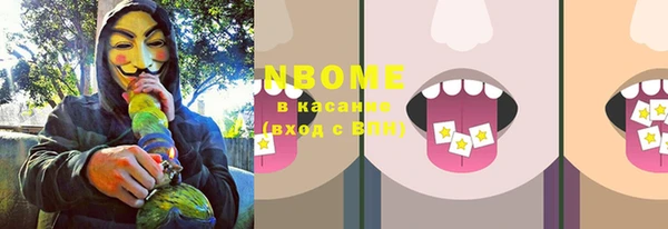 марки lsd Вязники