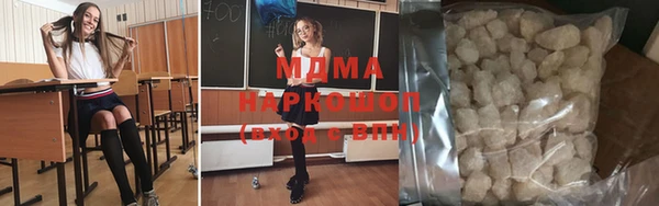 кокаин VHQ Вяземский