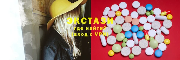гашиш Вязьма