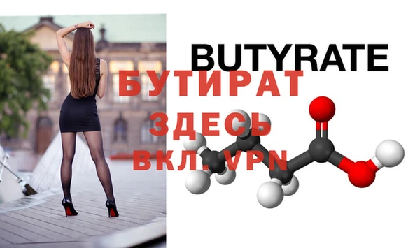 мдпв Строитель