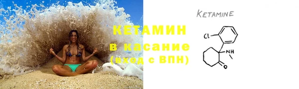 ешки Сосновоборск