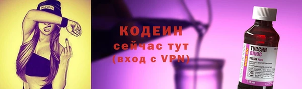 кокаин VHQ Вяземский