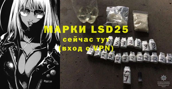 марки lsd Вязники