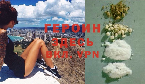 кокаин VHQ Вяземский