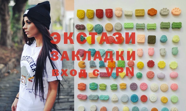 кокаин VHQ Вяземский
