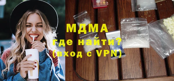 молекула духа Ступино