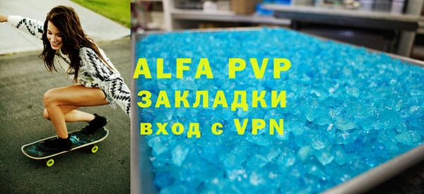 гашиш Вязьма