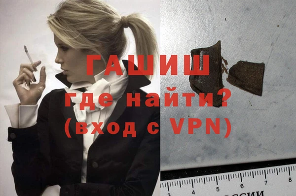 гашиш Вязьма