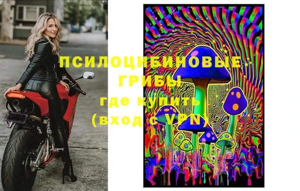 марки lsd Вязники