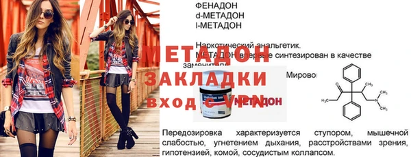 кокаин VHQ Вяземский