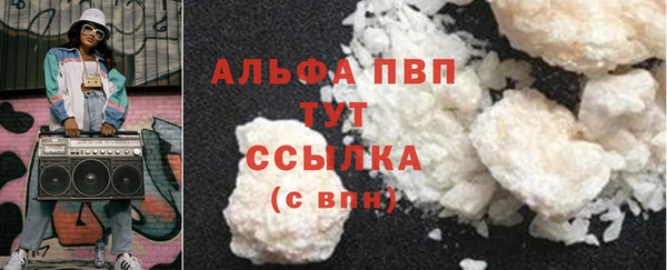 кокаин VHQ Вяземский