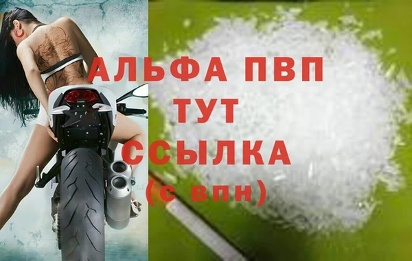 гашиш Вязьма
