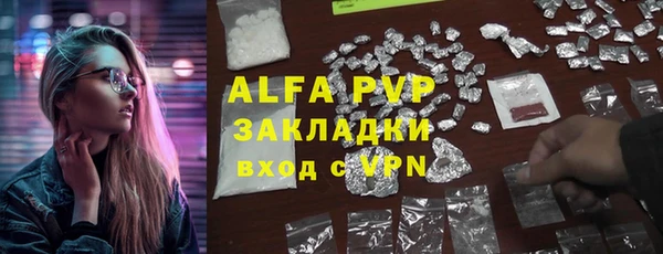 гашиш Горняк