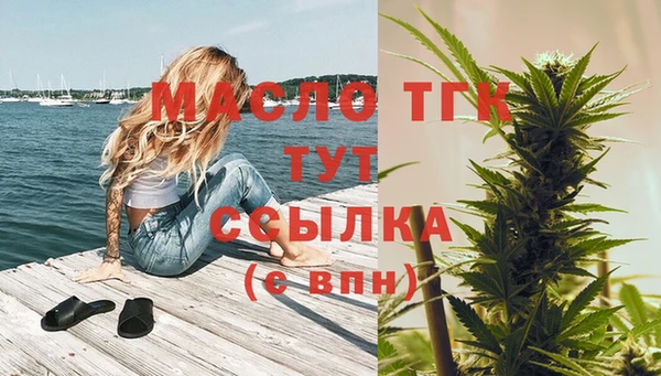 гашиш Вязьма