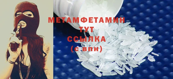 гашиш Вязьма