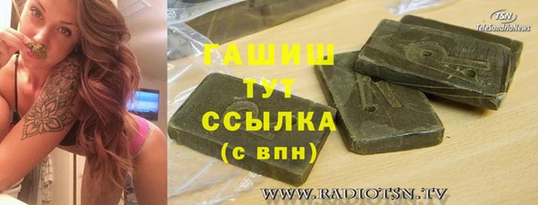 метамфетамин Струнино