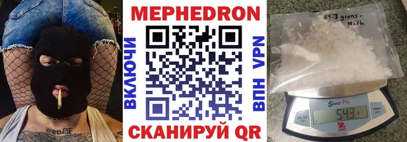МЯУ-МЯУ мука  Вяземский 