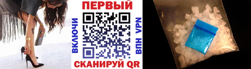 МЕТАМФЕТАМИН винт  закладки  Вяземский 