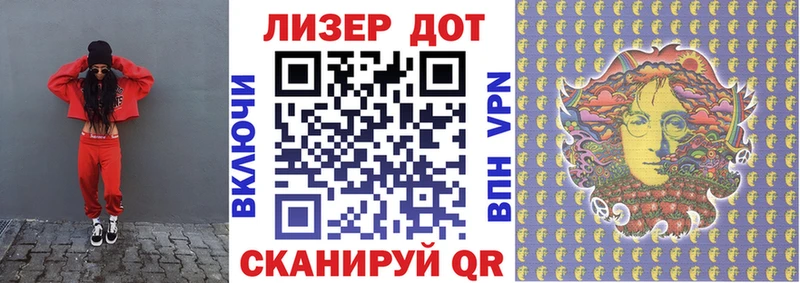 Марки NBOMe 1,8мг  Вяземский 