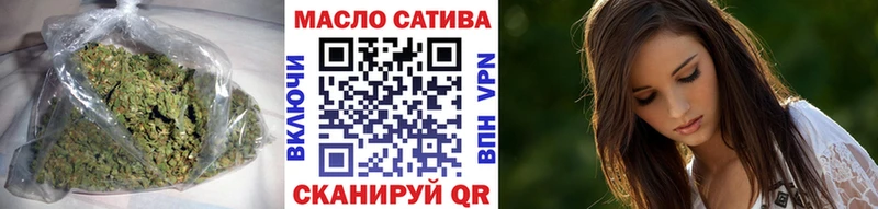 ТГК THC oil  Вяземский 