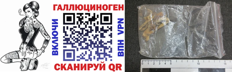 Галлюциногенные грибы прущие грибы  купить   Вяземский 