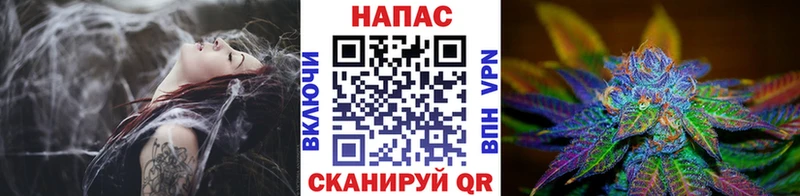 Конопля тримм  наркошоп  Вяземский 